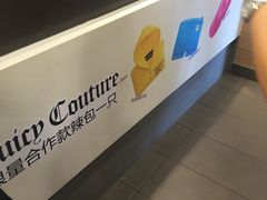 -麦当劳(百利广场店)