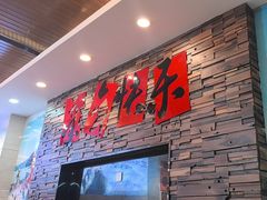 -浔味·山屿湖·正宗淳牌全鱼宴老字号