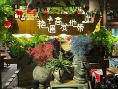 -胡桃里乐队酒馆(鎏嘉码头店)