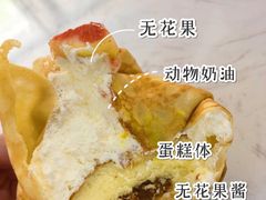 -欢牛蛋糕屋(萧山万象汇店)