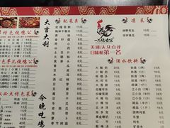 -一只烧鸡公(解放碑店)