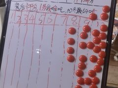 -老龙亭拉面店