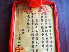 -杭州宋城