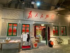 门面-和平菓局(王府井店)