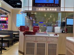 -喜家德虾仁水饺(麒麟社店)