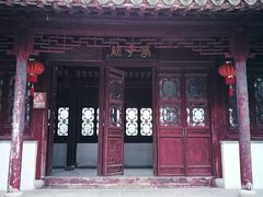 -天下玉苑