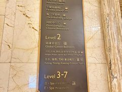 -成都环球中心天堂洲际大饭店