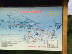 地图-威海大乳山景区
