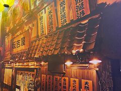 -坂吉屋·居酒屋深夜食堂(龙湖店)