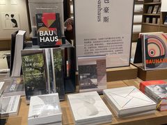 -茑屋书店(天目里店)
