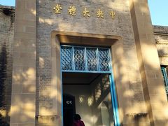 -延安杨家岭革命旧址