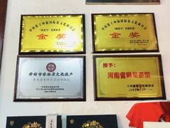 -王大昌茶庄(鼓楼街店)