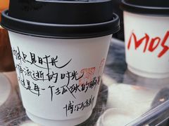 -Moses写字咖啡