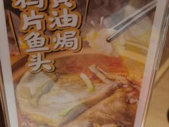 -川堂风·跷脚牛肉·乐山爆炒(宝山日月光店)