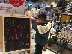 -大润发(南湖店)