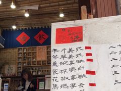 -悟饮门市景店