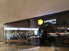 -Wagas沃歌斯(太古汇店)