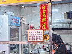-沙湾姜埋奶(兴新包店)