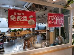 -嘉和一品粥(方庄店)