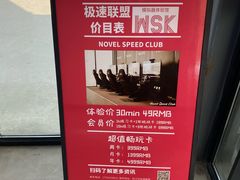 -赛卡联盟WSK卡丁车俱乐部
