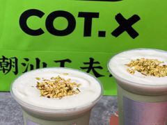 -茶月山·潮汕茶店(天河北店)