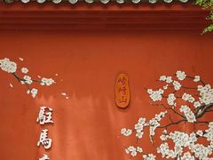 -嵖岈山风景区