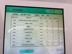-上海市徐汇区口腔医院