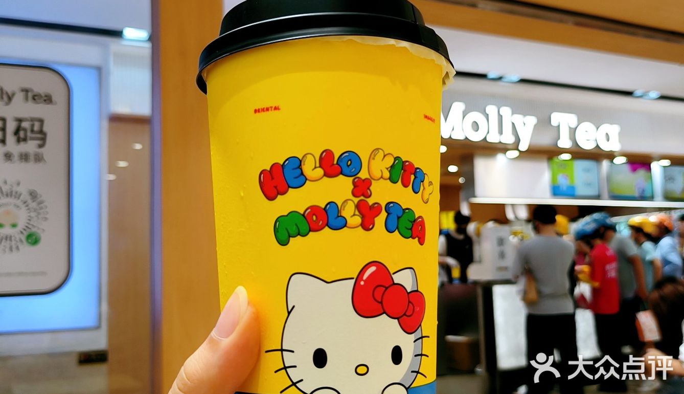 Hello Kitty联名纸杯+奶香瓜茶！