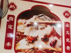 -老哥门肥肠鱼(鱼嘴店)