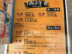 -太阳岛度假酒店