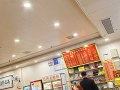 -肆姐面粉馆(坡子街店)