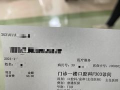 -南京明基医院