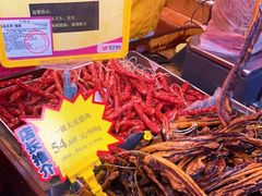 -皇上皇腊味店(下九路店)