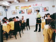 大堂-粤·向群饭店(泮塘路店)