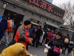 -京天红酒家(虎坊路店)
