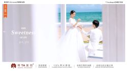 -蒙太奇婚纱摄影(万达店)