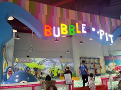 -蒙特利亲子乐园