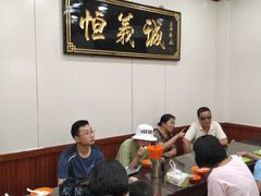大堂-恒義诚·老鼠窟国营饭店(桥头街店)