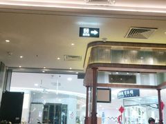 门面-避风塘·老港味餐厅(虹口龙之梦店)