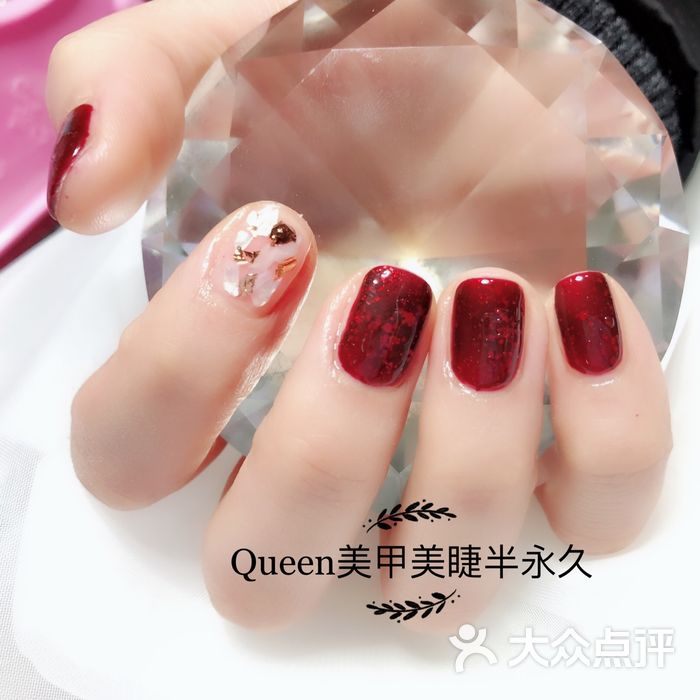 queen美甲美睫半永久工作室