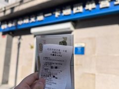 -市政交通一卡通(西单客服中心)