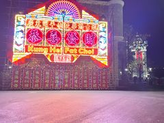 -赤坎·广东华侨国际旅游度假区