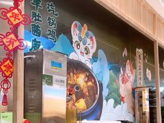 -云海肴·汽锅鸡·云南菜(广安门天虹店)