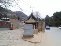 -延安杨家岭革命旧址