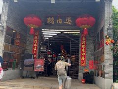 -猪肉婆私房菜(容桂总店)