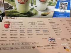 -DQ·蛋糕·冰淇淋(金桥店)