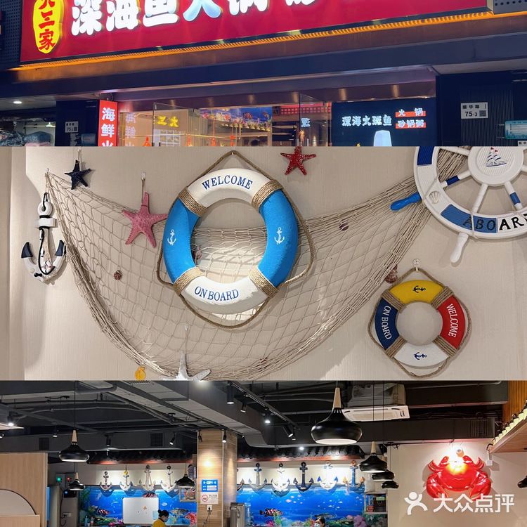 海鲜火锅强烈安利给大家！