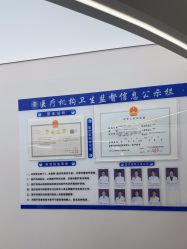 -至简医疗美容·医生集团