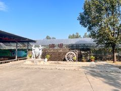 -海堤葡萄园中小学生研学基地