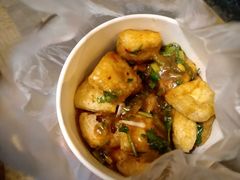 -无声臭豆腐(大井1号店)